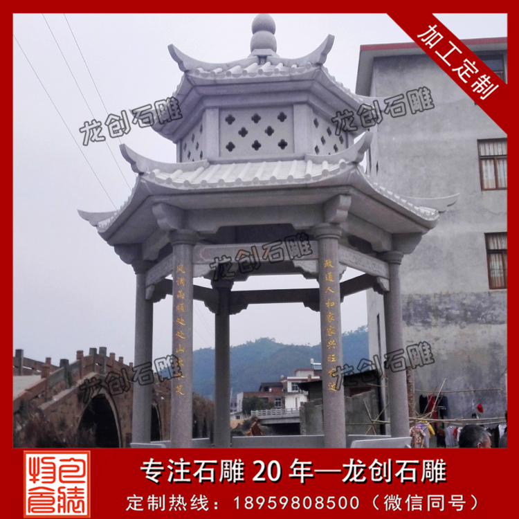 石涼亭 石雕涼亭安裝流程