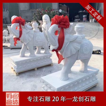 門(mén)口漢白玉石雕大象價(jià)格