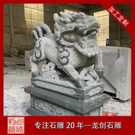 尊享石雕藝術|麒麟獻瑞，價格親民